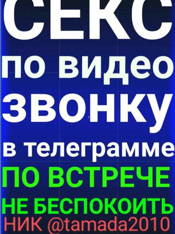 Анкета проститутки Евлалия, 32 года